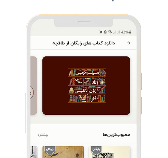  اپلیکیشن موبایل کریاس